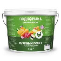 Удобрение Куриный помёт