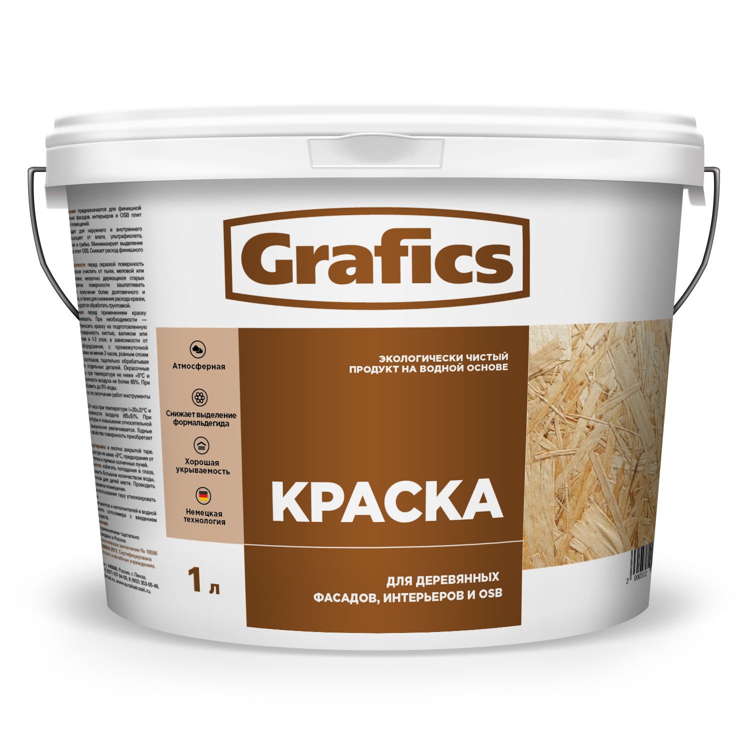 Купить Краска для ОСБ-плит Grafics оптом Краска для ОСБ-плит Grafics