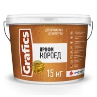 ШК-П Штукатурка декоративная "Короед" Профи-фракция 1,5-2,0 мм
